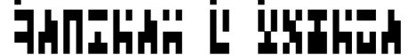 Ancient G Modern