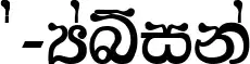 AA-Hansika