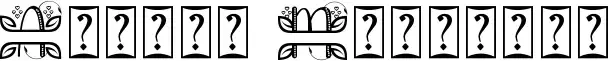 Alinda Monogram