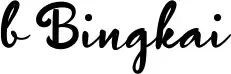 b Bingkai
