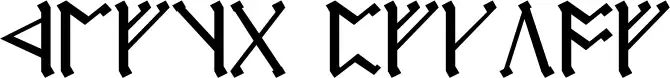 Cirth Erebor