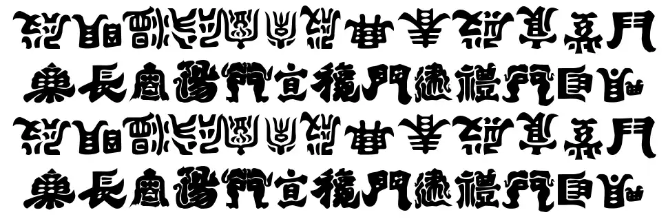 Kemurifont specimens