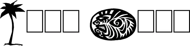 Tiki Club